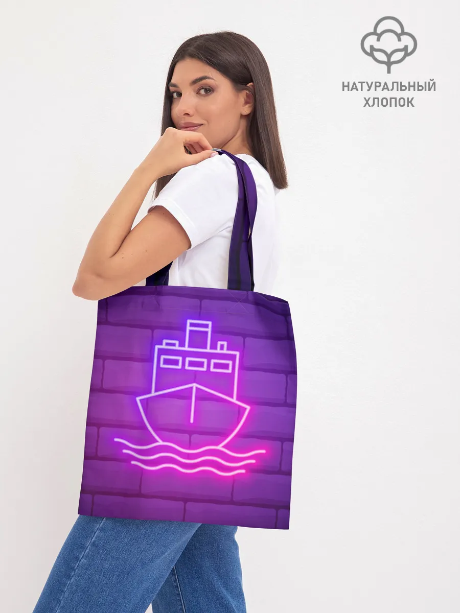 Шоппер база / Судно неон