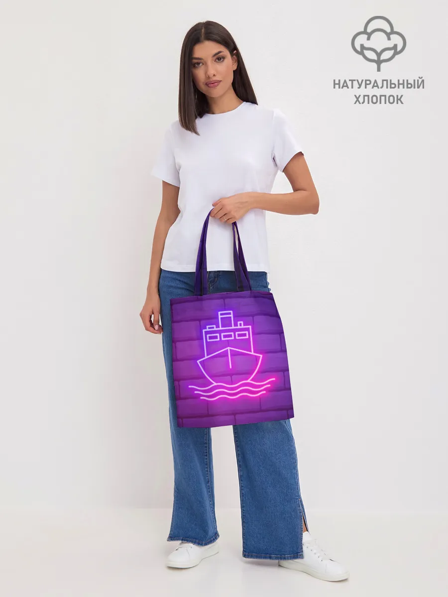 Шоппер база / Судно неон