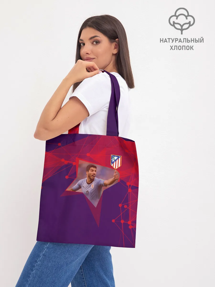 Шоппер база / Луис Суарес