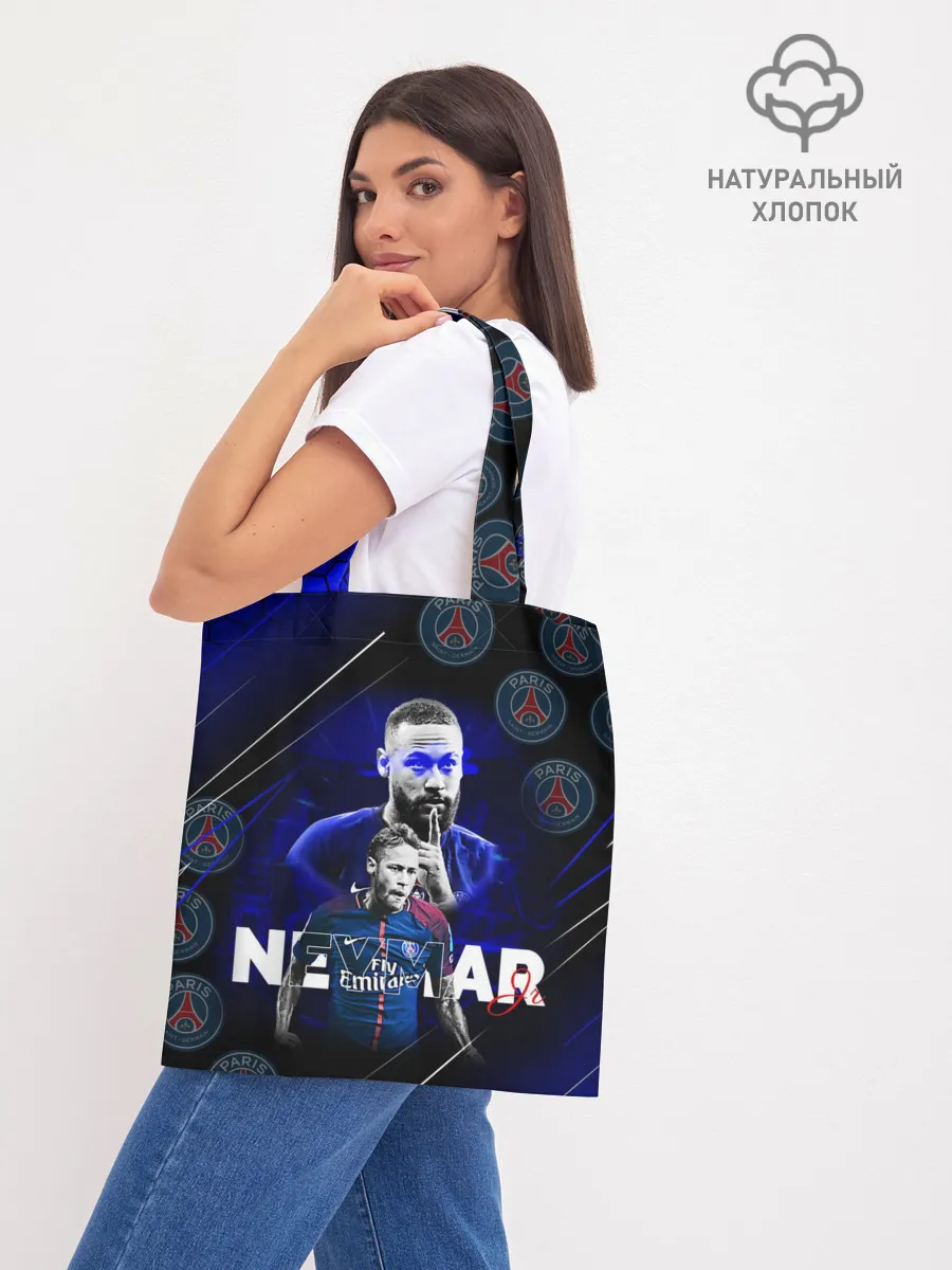 Шоппер база / НЕЙМАР / NEYMAR / ПСЖ