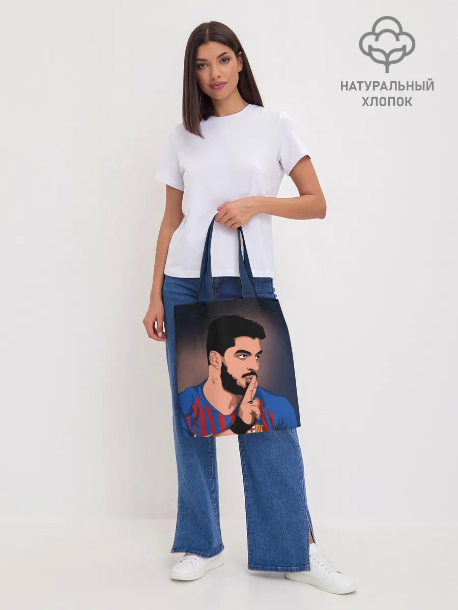 Шоппер база / Луис Альберто Суарес