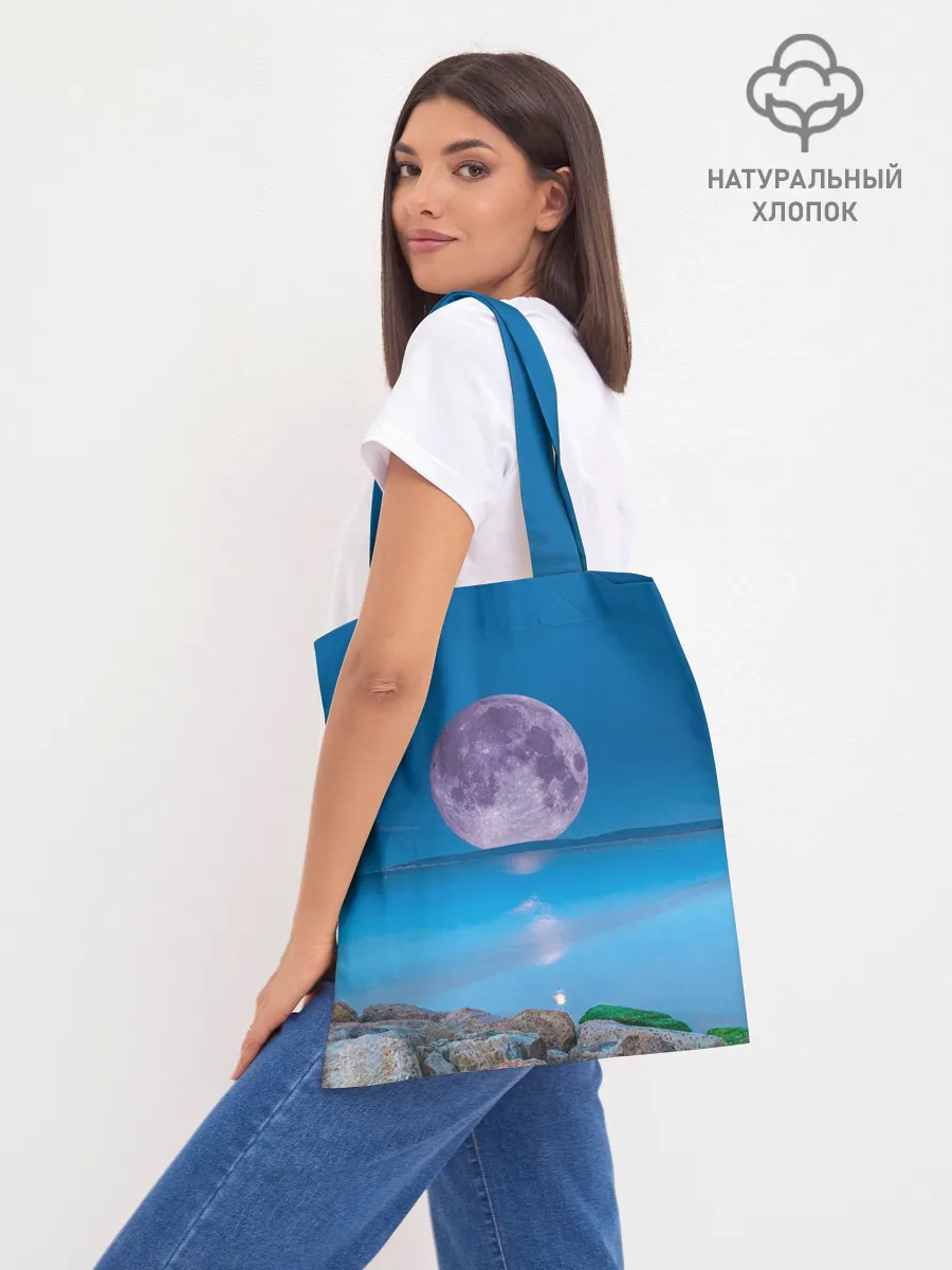 Шоппер база / Лунный пляж