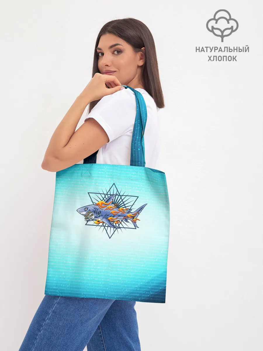 Шоппер база / Акула в огне