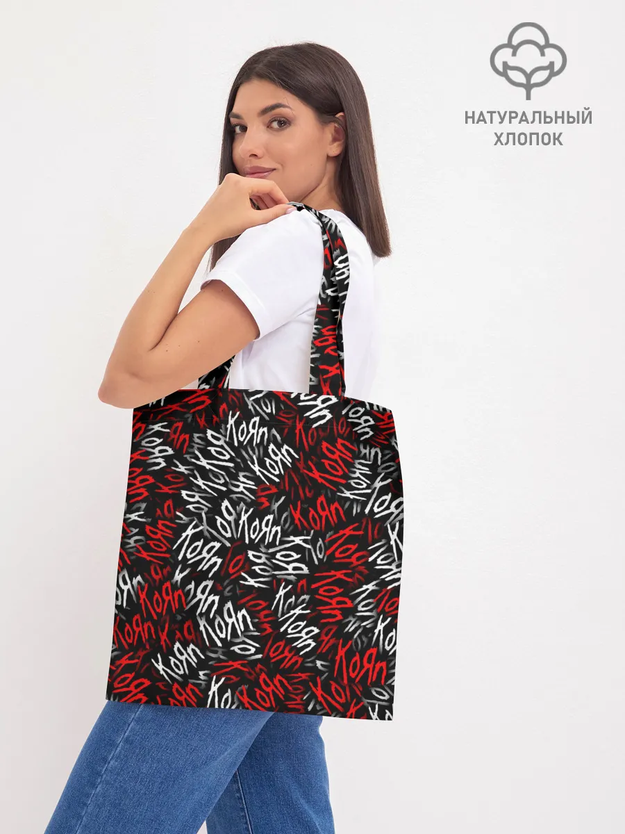 Шоппер база / KoЯn KoЯn KoЯn...