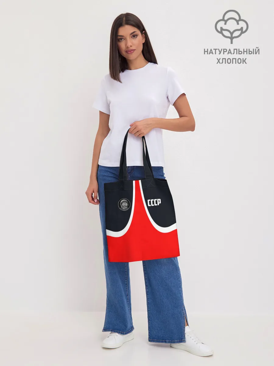 Шоппер база / СССР ГАГАРИН