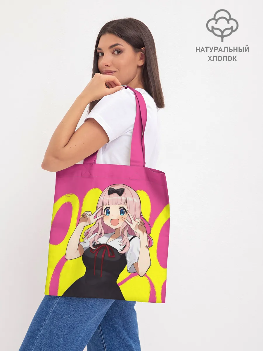 Шоппер база / Chika