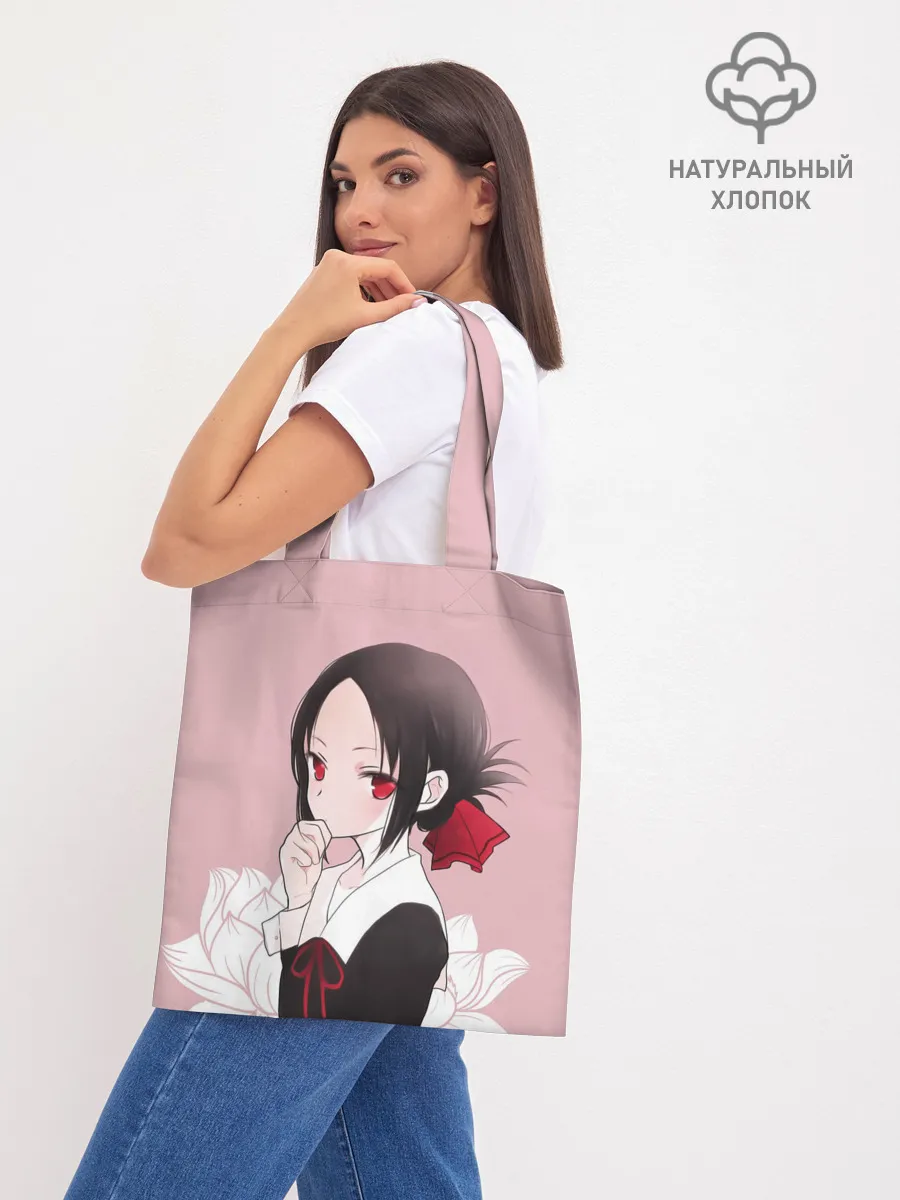 Шоппер база / Kaguya Flower