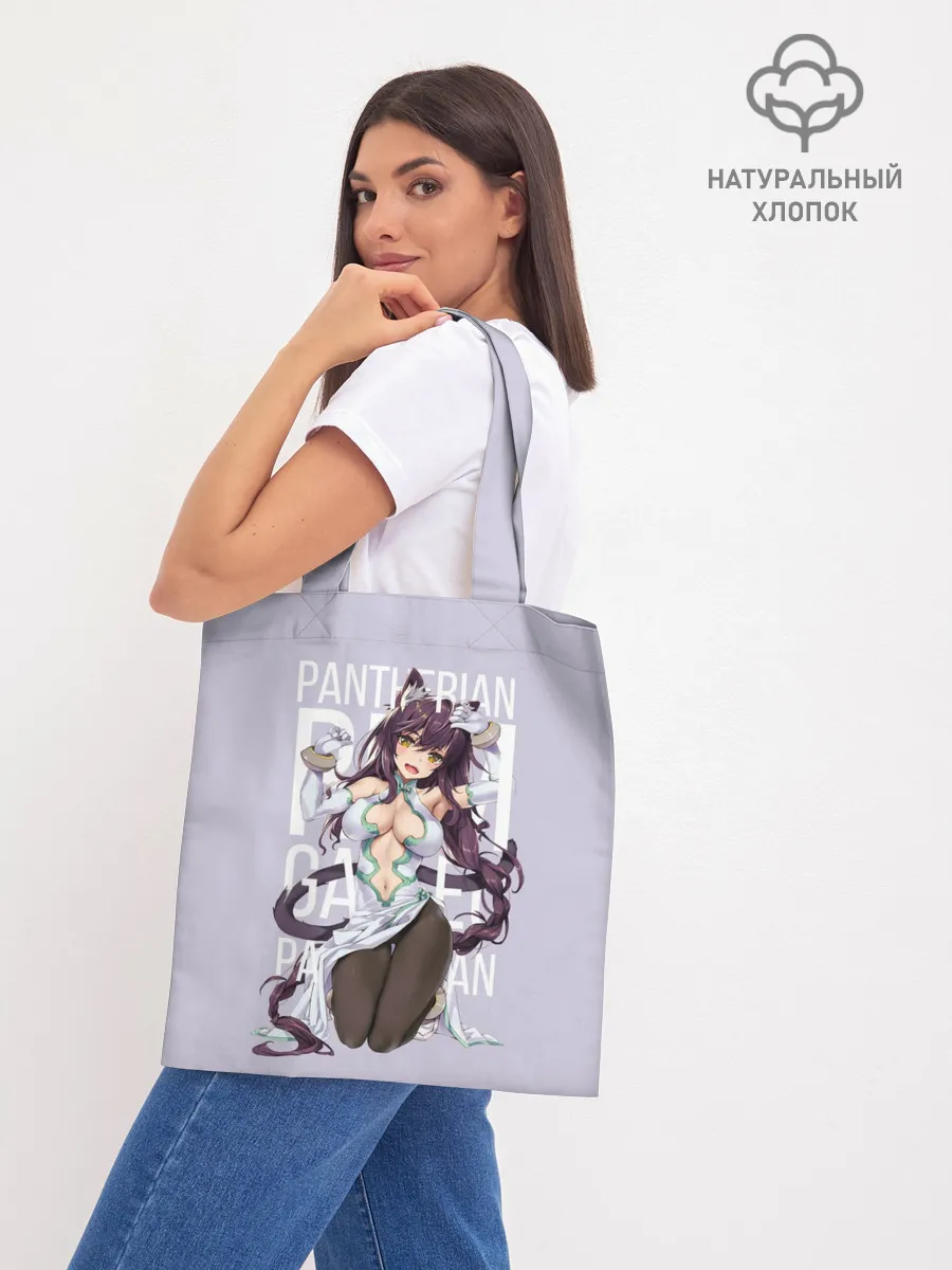 Шоппер база / Pantherian