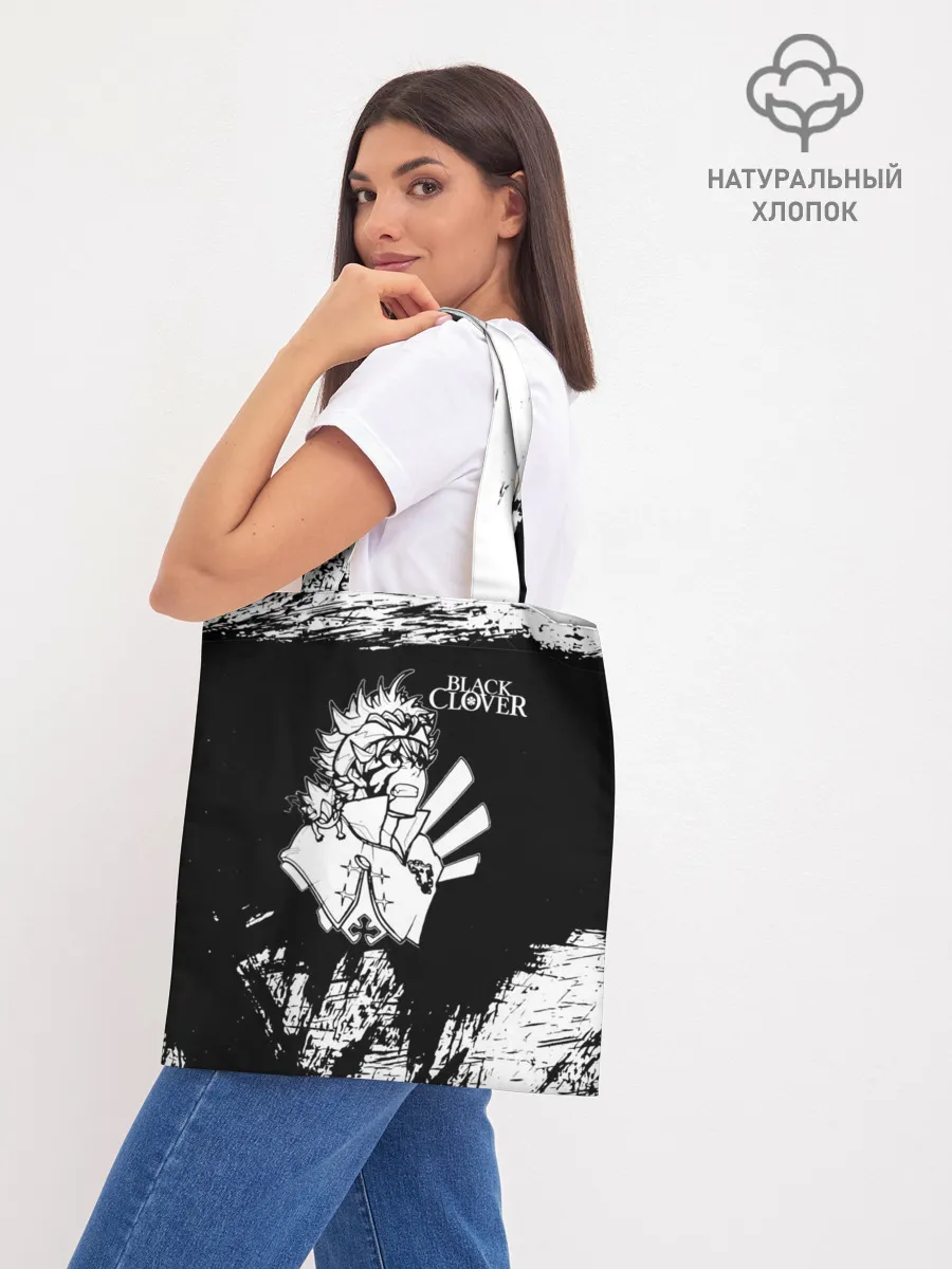 Шоппер база / Черный Аста Чёрный клевер