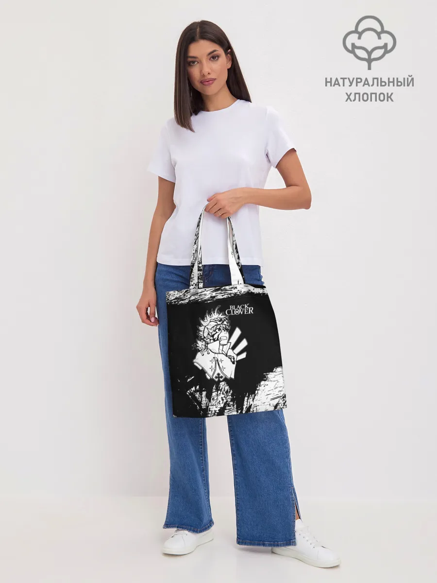 Шоппер база / Черный Аста Чёрный клевер