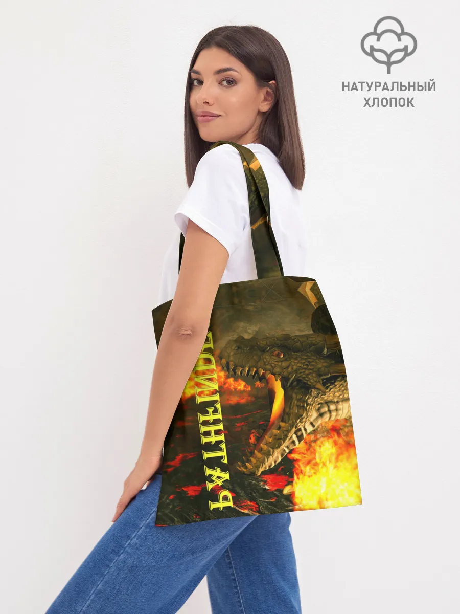 Шоппер база / Pathfinder | НРИ