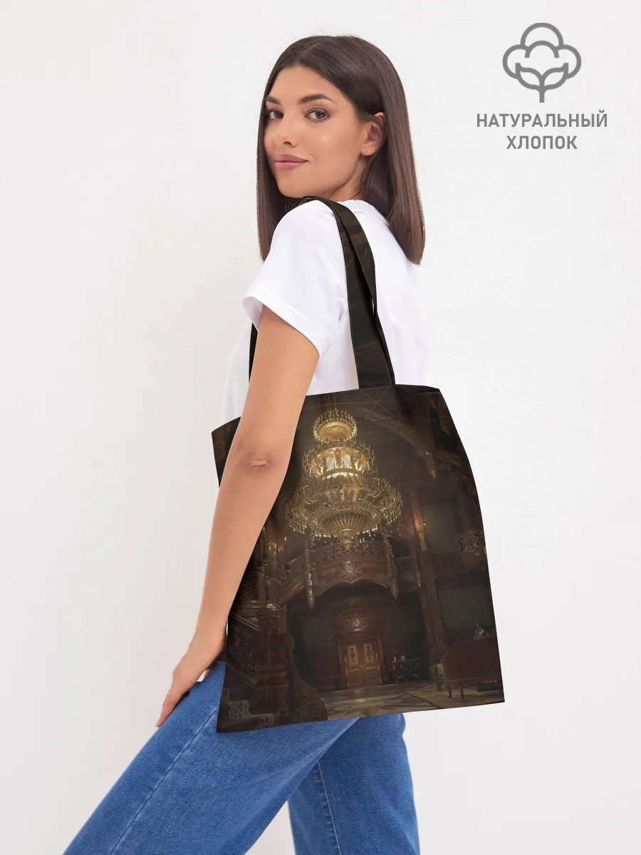 Шоппер база / Леди Альсина Димитреску