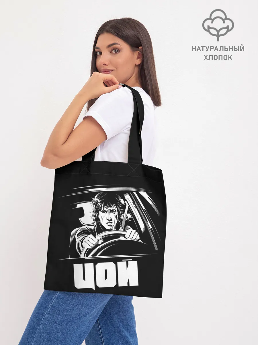 Шоппер база / Игла