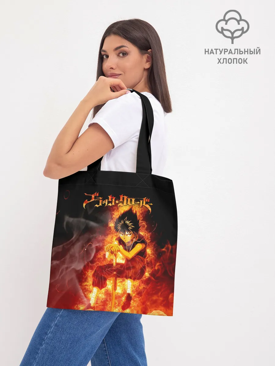 Шоппер база / Юно в огне | Чёрный клевер