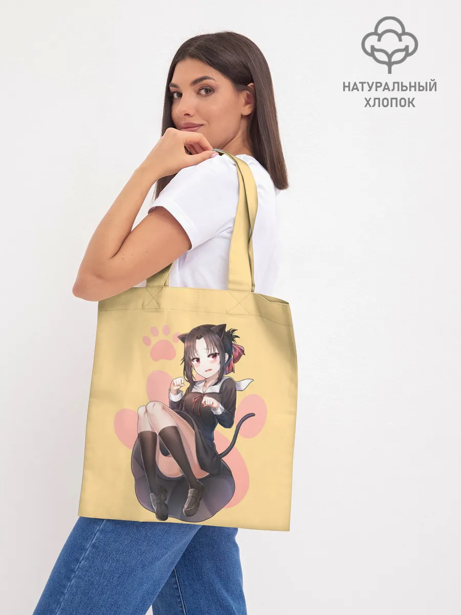 Шоппер база / Neko Kaguya