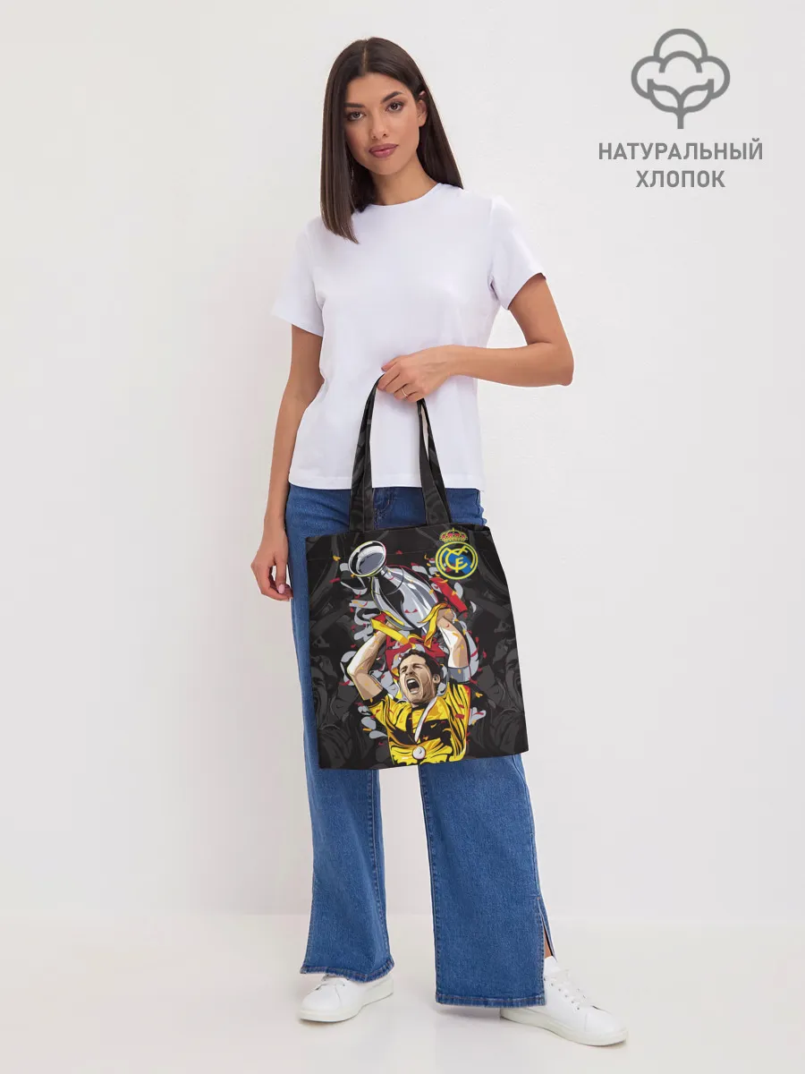 Шоппер база / Икер Касильяс