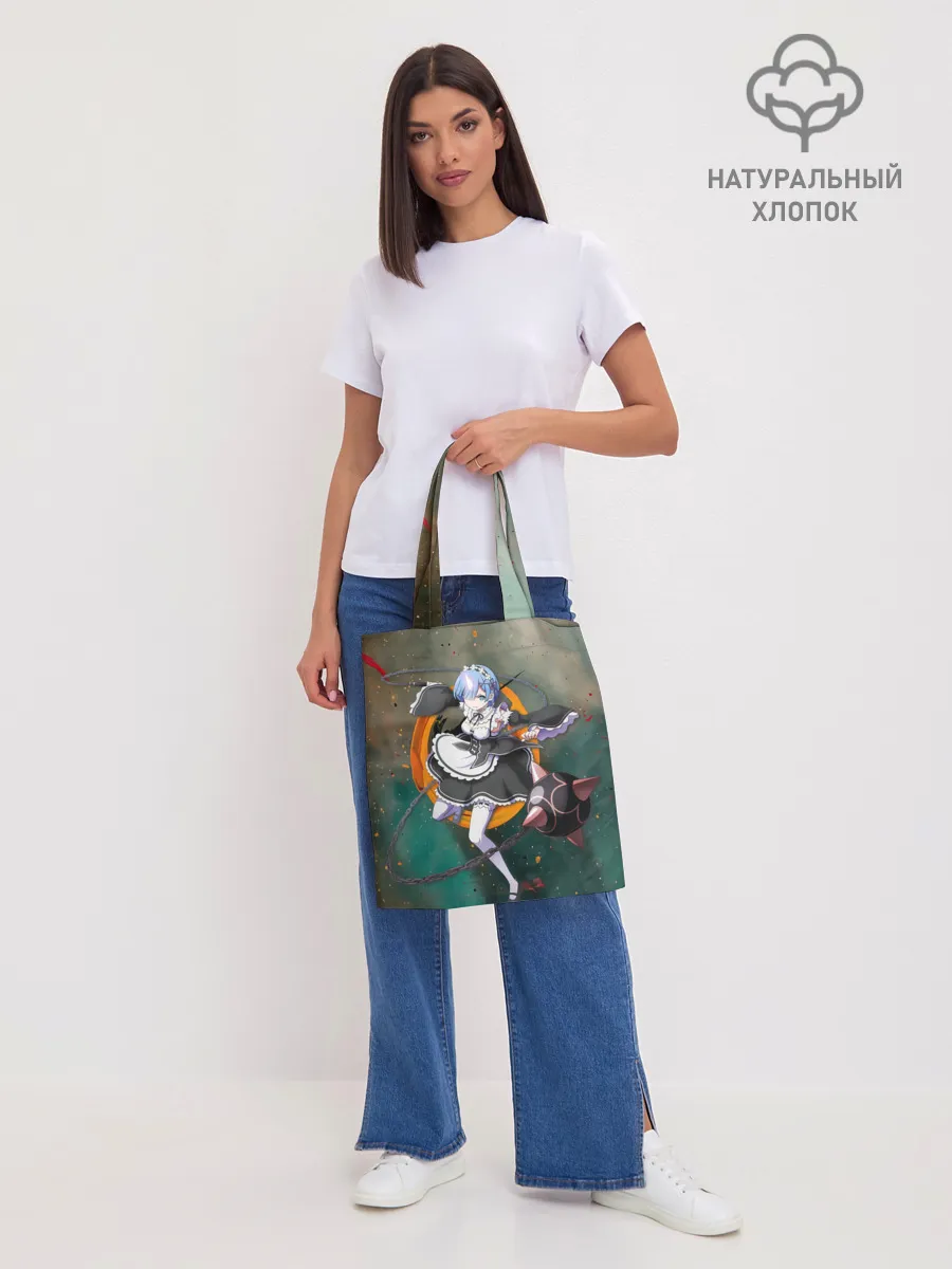 Шоппер база / Rem