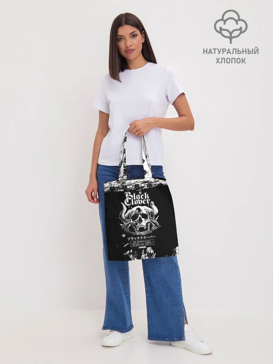Шоппер база / Чёрный клевер череп демона