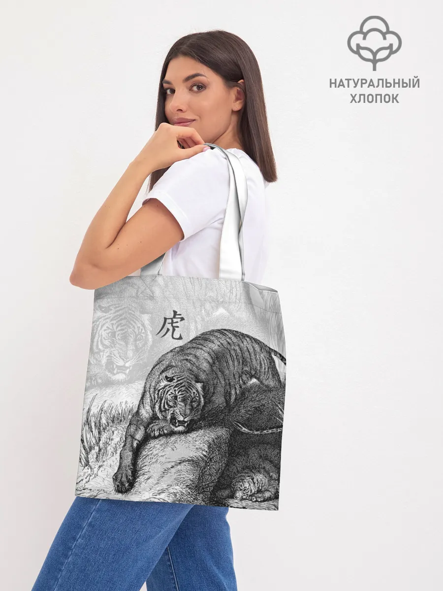 Шоппер база / Тигр и змея