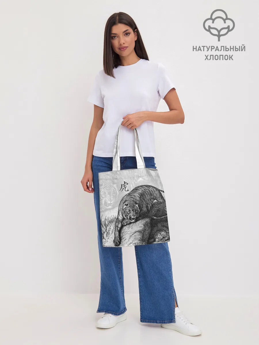 Шоппер база / Тигр и змея