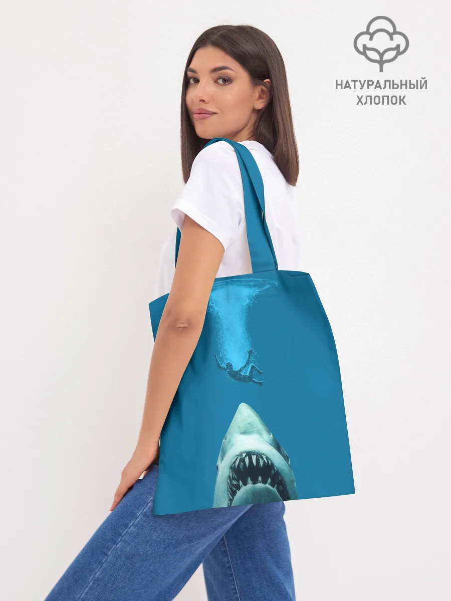 Шоппер база / Челюсти