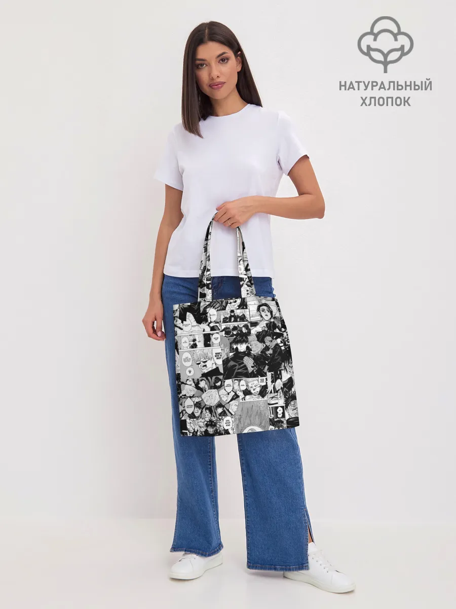 Шоппер база / Магическая Битва