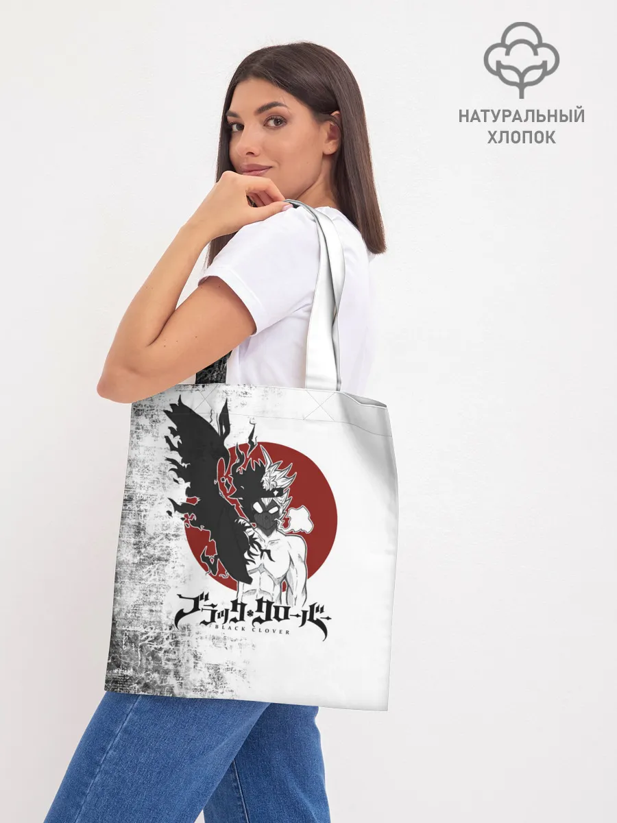 Шоппер база / Черный Аста демон Чёрный клевер