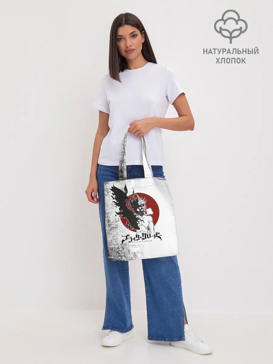 Шоппер база / Черный Аста демон Чёрный клевер