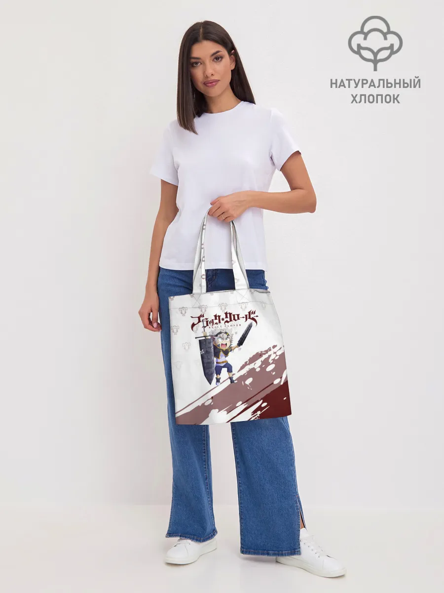 Шоппер база / Аста кричит с мечом Чёрный клевер