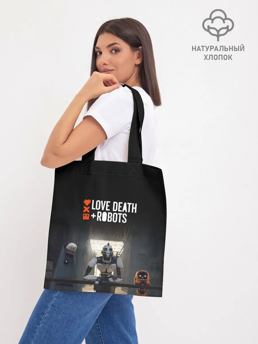 Шоппер база / Love, Death and Robots