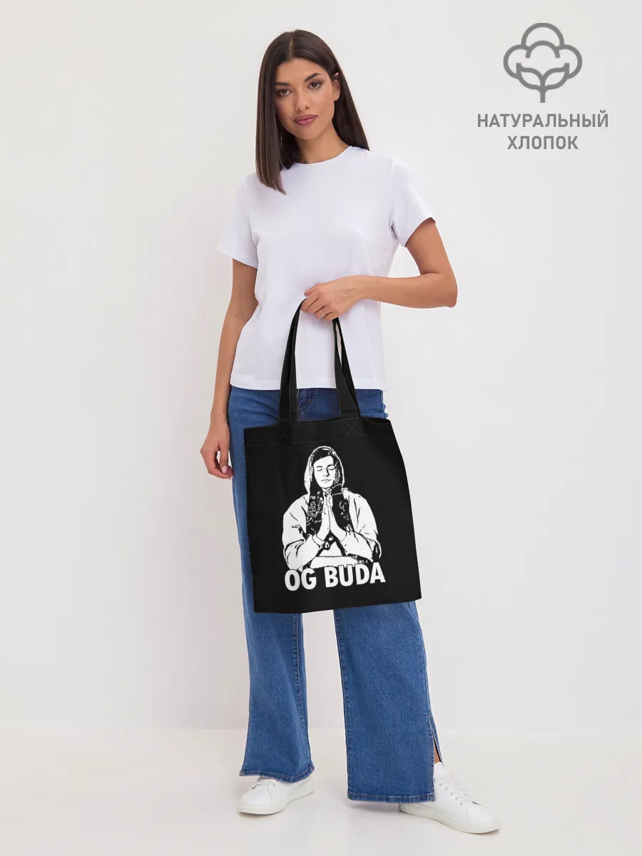 Шоппер база / OG Buda