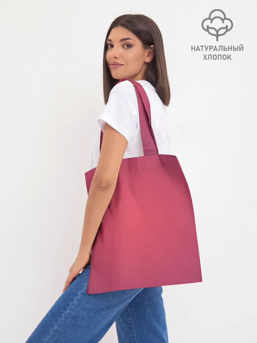 Шоппер база / Kamina & Yoko