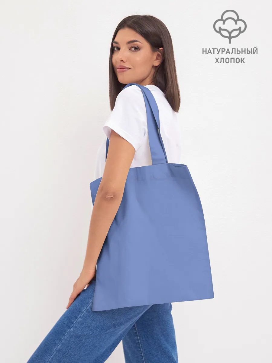 Шоппер база / Kamina