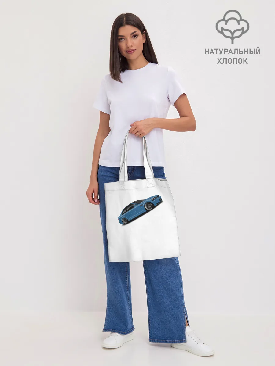 Шоппер база / СиняЯ МашиНа