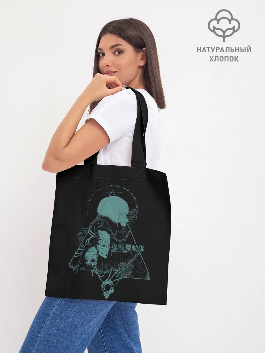 Шоппер база / GITS Scarlett