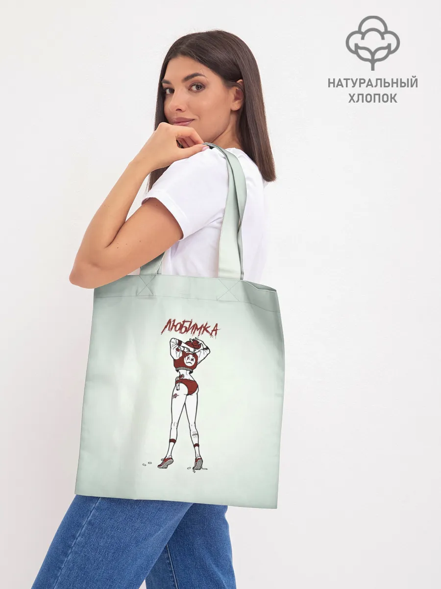 Шоппер база / Нилетто | Любимка