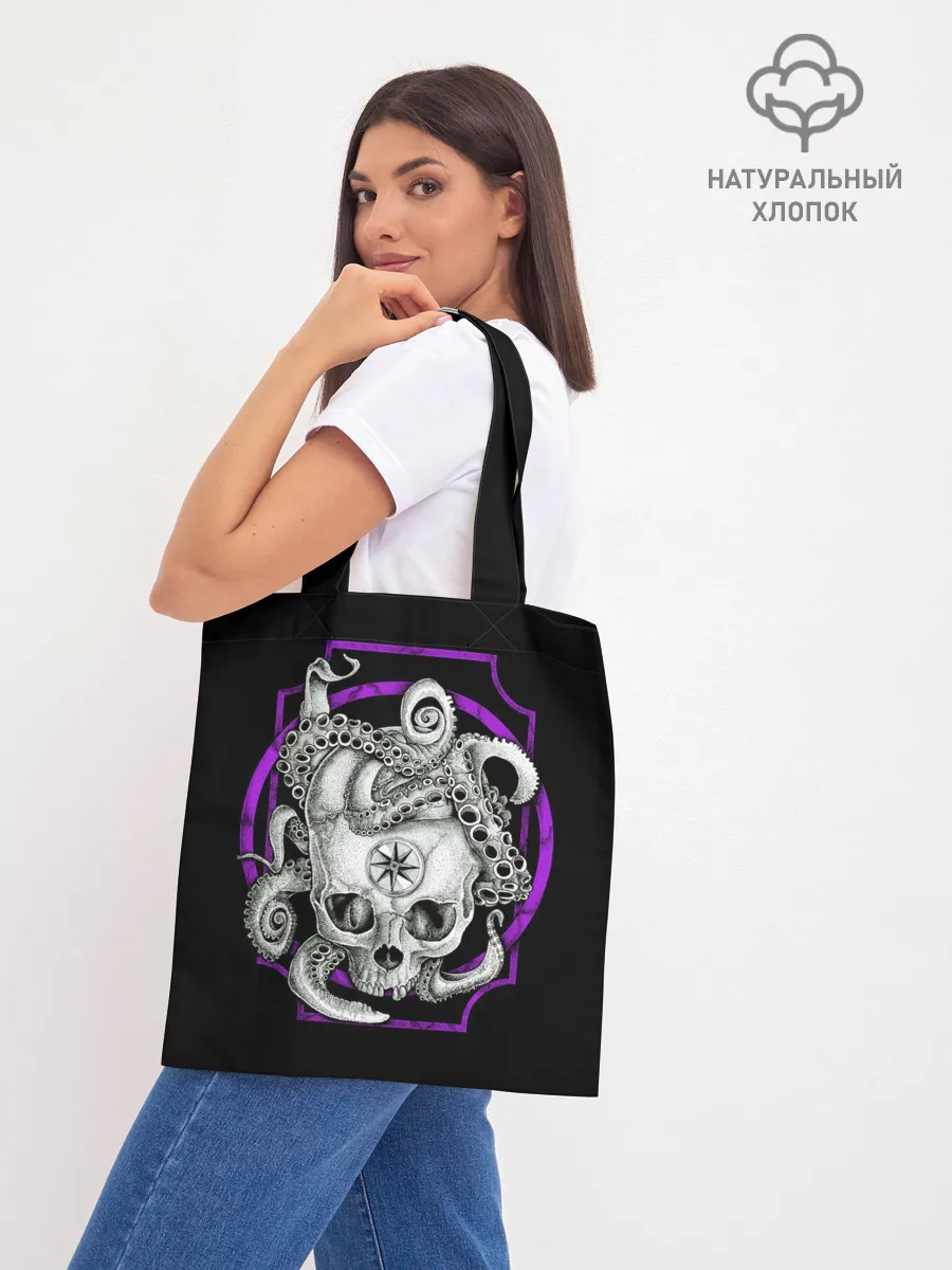 Шоппер база / Череп и Осьминог