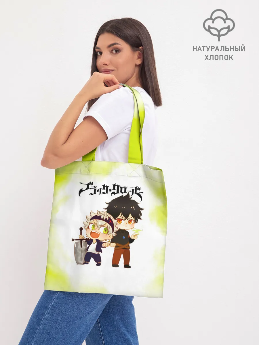 Шоппер база / Аста и Юно Чёрный клевер