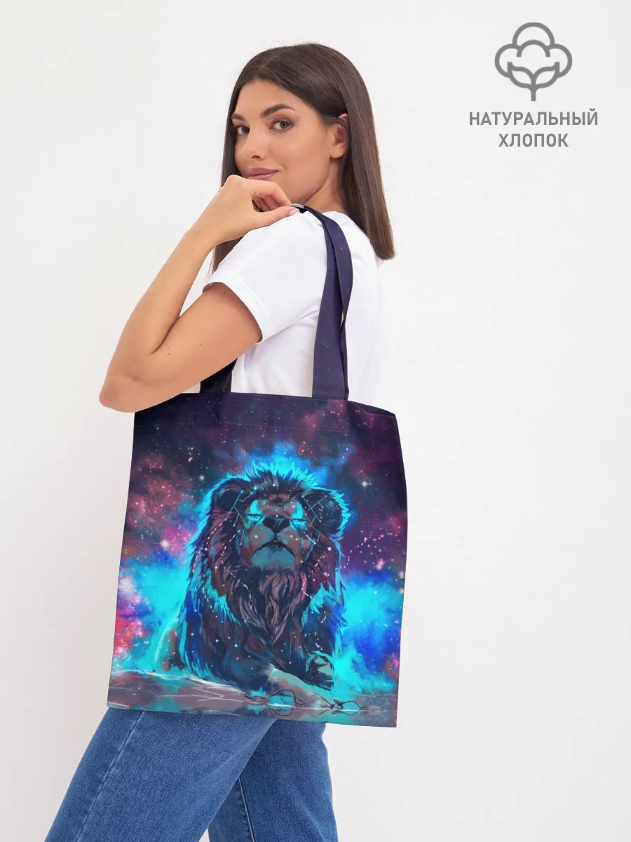 Шоппер база / СИЯЮЩИЙ ЛЕВ