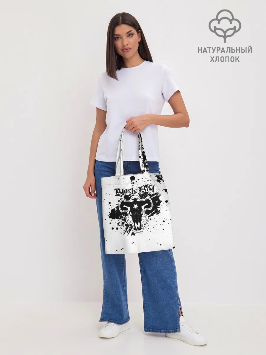 Шоппер база / Черные быки брызги Чёрный клевер