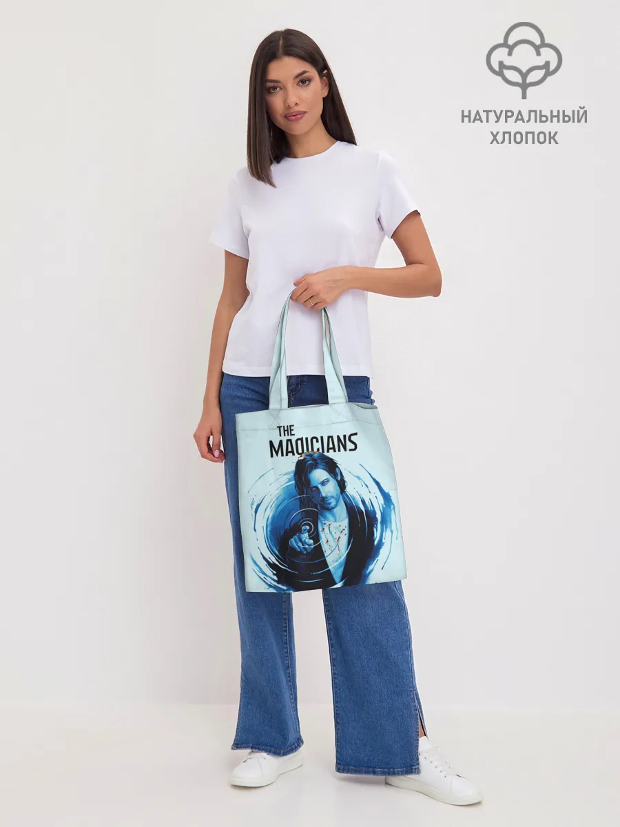 Шоппер база / The Magicians