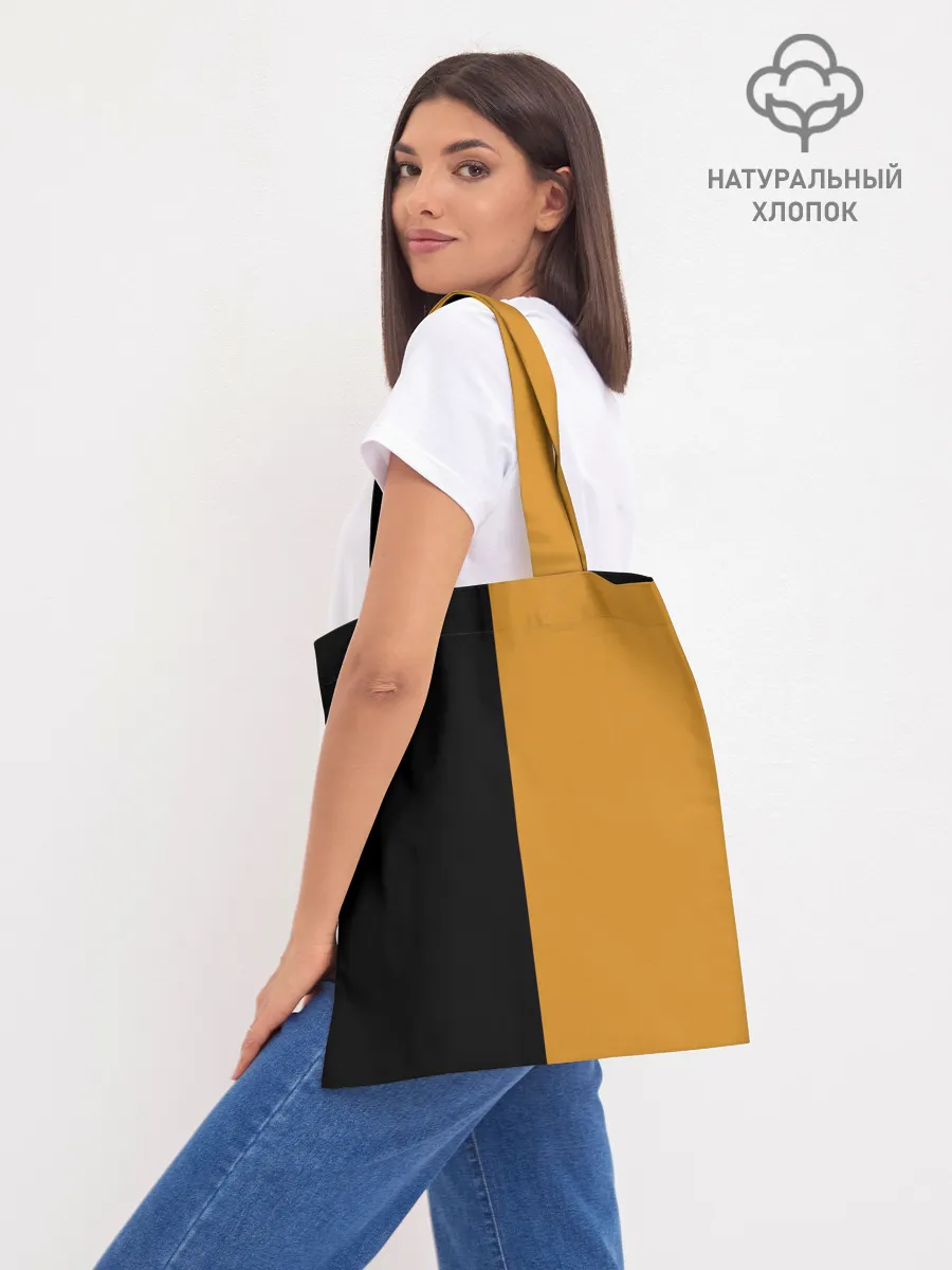 Шоппер база / Brakebills University