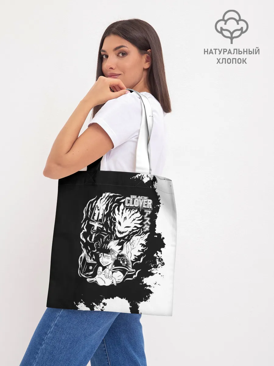 Шоппер база / Чёрный клевер Аста и демон Либе