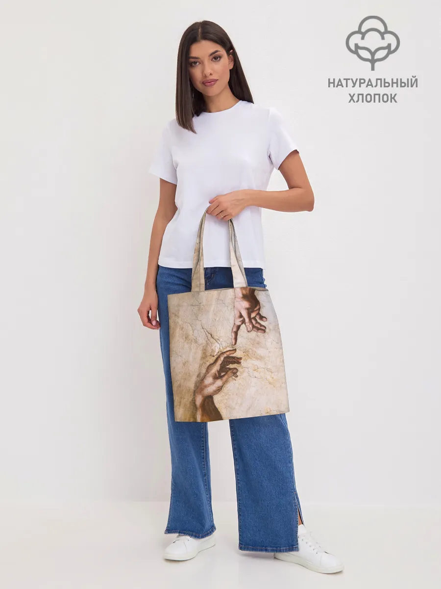 Шоппер база / Микеланджело сотворение Адама