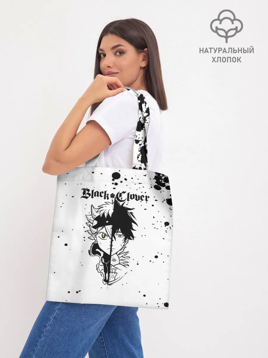 Шоппер база / Аста | Юно Чёрный клевер