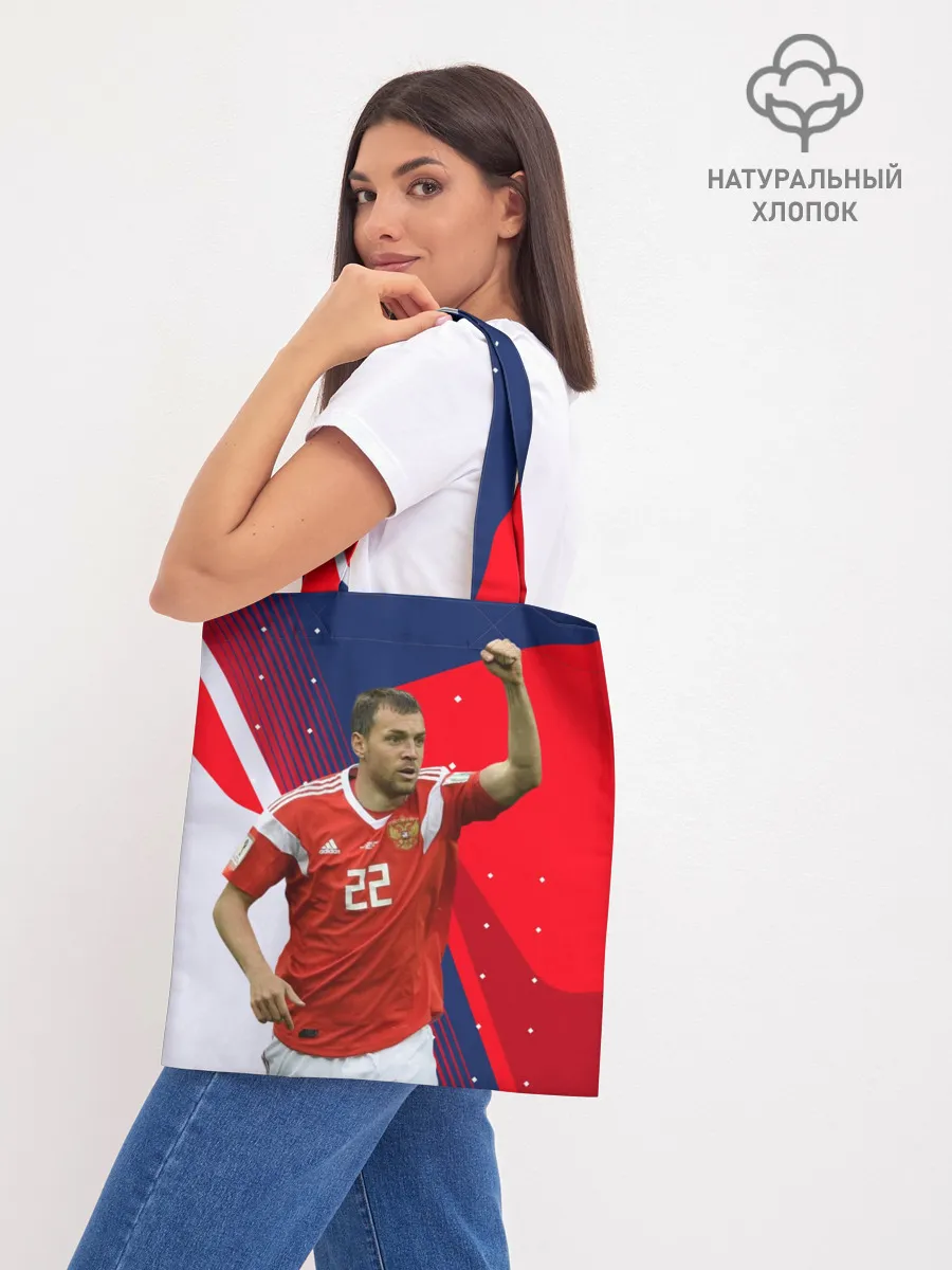 Шоппер база / Дзюба