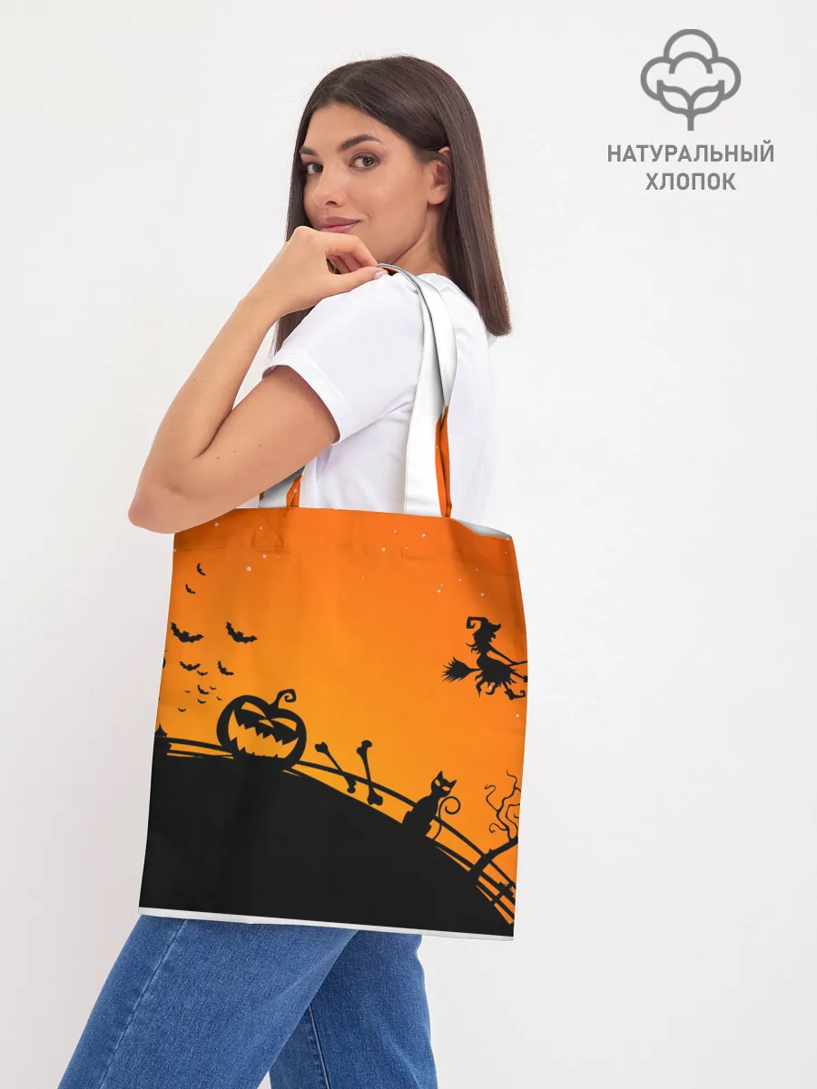 Шоппер база / Хэллоуин