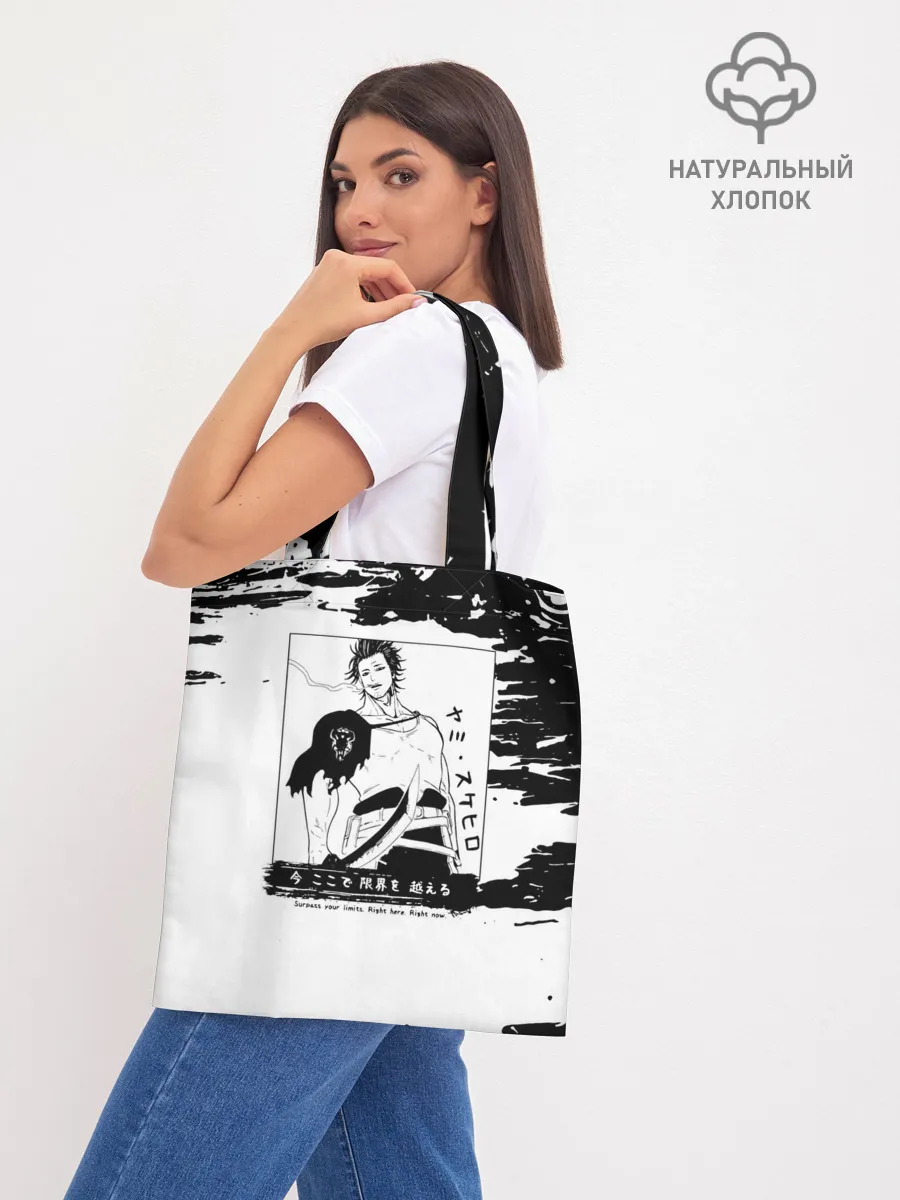 Шоппер база / Ями Сукэхиро Чёрный клевер