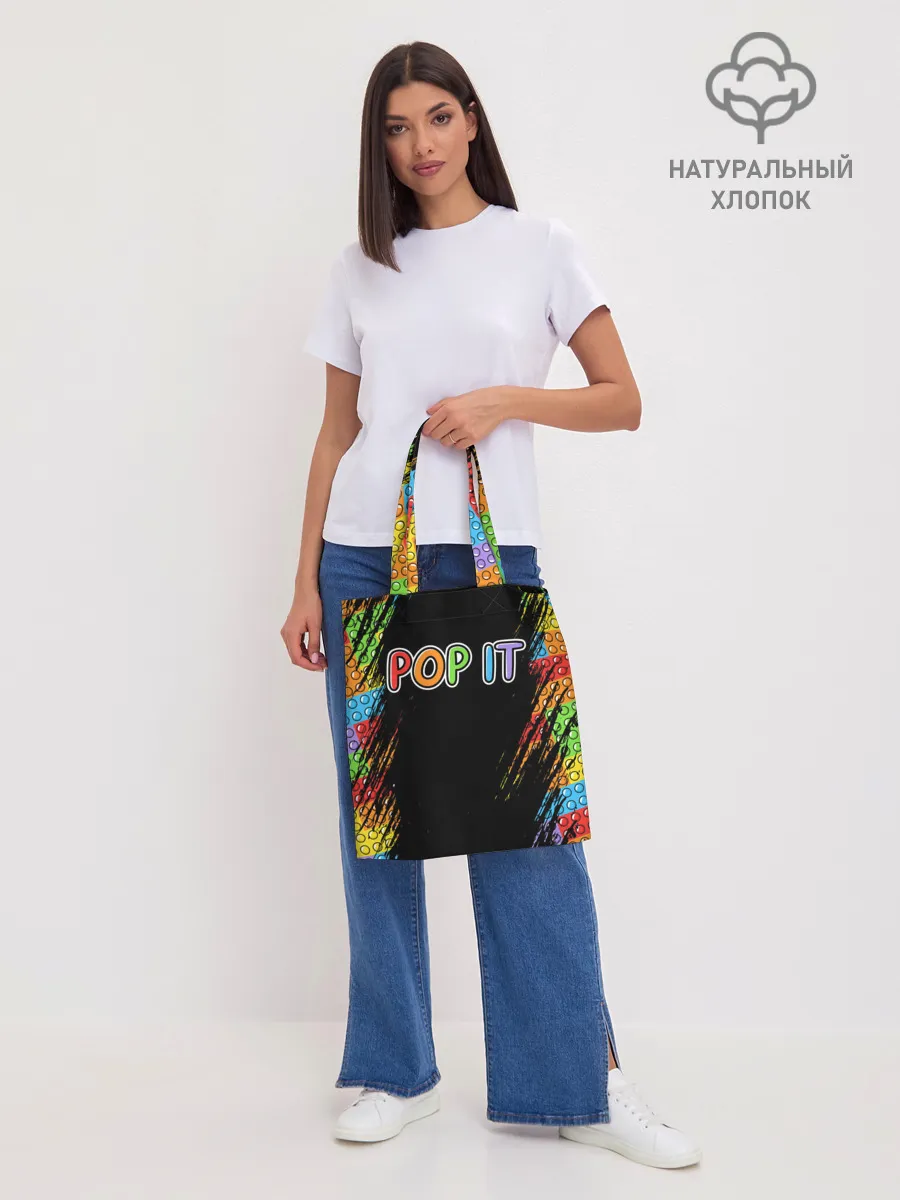Шоппер база / POP IT / SIMPLE DIMPLE