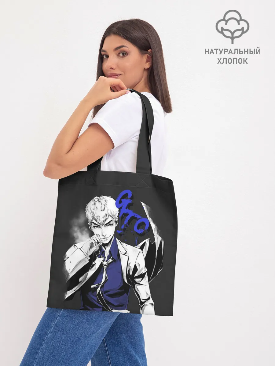 Шоппер база / GTO